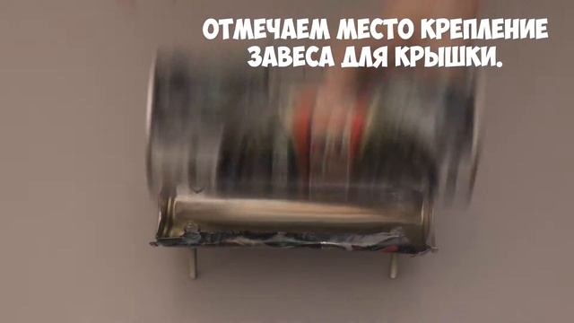 Как сделать комнатный мангал | How to make room BBQ смотреть онлайн