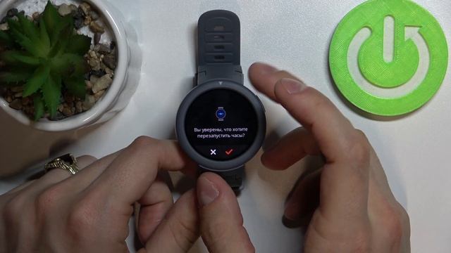 Как перезапустить работу часов AMAZFIT verge lite / Перезагрузка AMAZFIT verge lite смотреть онлайн