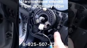 Renault Меган 3 как снять пульт Мультимедиа