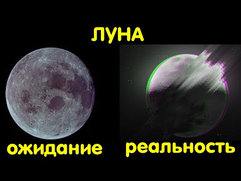 ✅ Камень с луны оказался деревяшкой смотреть онлайн