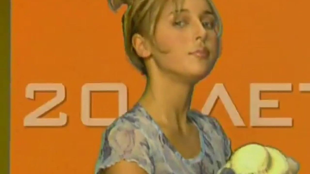 Юная Алсу, 1999 год смотреть онлайн