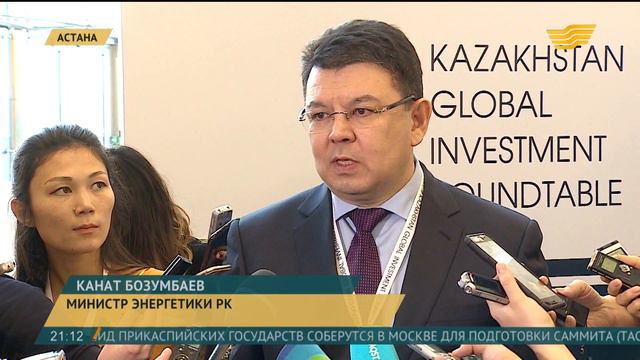 МЭ РК: Казахстану будет сложно выполнить условия договора ОПЕК+ смотреть онлайн
