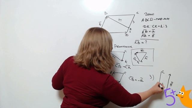 разложение по векторам смотреть онлайн