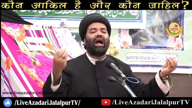 Maulana Syed Kalbe Rushaid 2021 | America V/s Iran | kaun Aaqil Hai Kaun Jahil Hai | New Majlis 202 смотреть онлайн