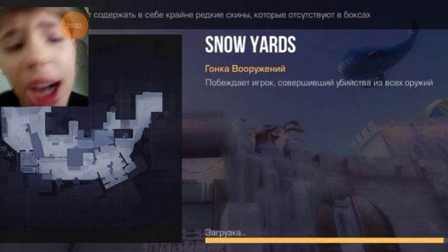стендофф 2 играю смотреть онлайн