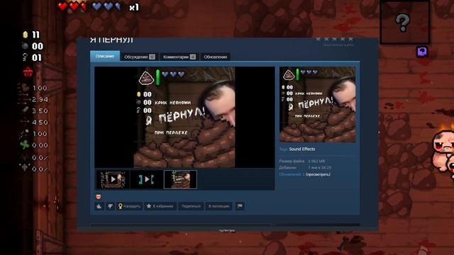САМЫЕ ГЕНИАЛЬНЫЕ МОДЫ в The Binding of Isaac: Repentance. смотреть онлайн