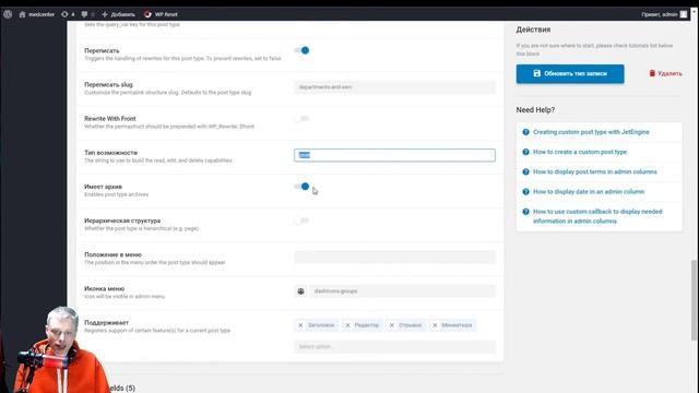 Как создать Сайт клиники с помощью Elementor? Плагины от Crocoblock