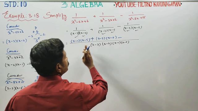 10th Std Maths Example 3.18 Simplify (1/x2-5x+6)+1/(x2-3x+2)-1/(x2-8x+15) смотреть онлайн