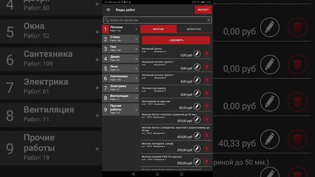 Обновление 1.116. Обзор демо-проекта смотреть онлайн