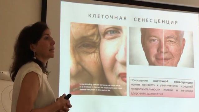Фрагмент из мастер-класса по anti-age.Автор: Венера Османова смотреть онлайн