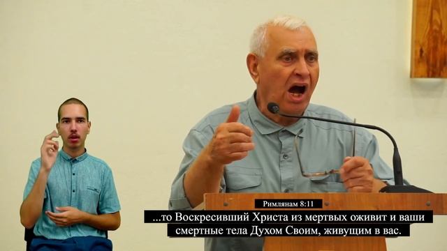 Иисус Навин 1:8 | Астахов Михаил Иванович смотреть онлайн