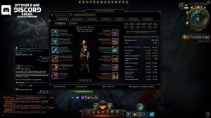 Следопыт Охотник. Билд Гайд М23 | Neverwinter Online