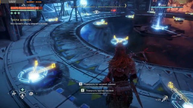 Horizon Zero Dawn (первое прохождение, высокая сложность) # 15 смотреть онлайн