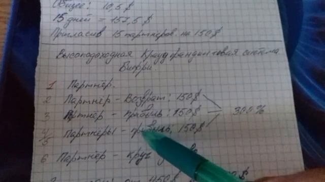 СРАВНЕНИЕ ! ГДЕ ЛЕЖАТ ДЕНЬГИ ?? смотреть онлайн