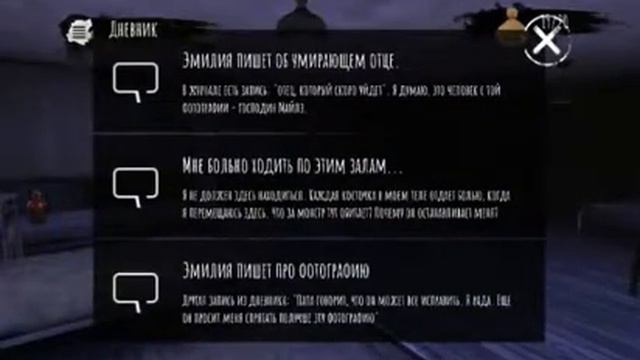 ПОДАРОК НА 8 МАРТА | 2 ЧАСТЬ :'D смотреть онлайн