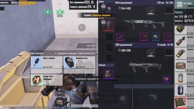 От 0 до фулл 6 ролик поросто имба |METRO ROYAL | 😉 смотреть онлайн