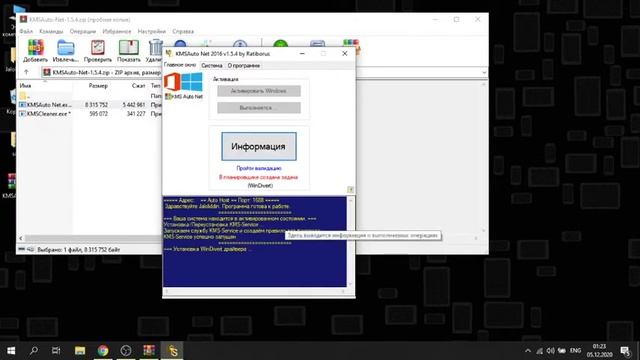 Kак правилно активировать Microsoft Office и Windows смотреть онлайн