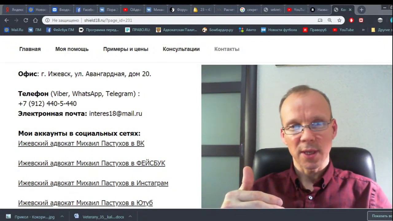 Иж Адвокат Пастухов. Ошибки при взыскании убытков за просрочку поставки товара