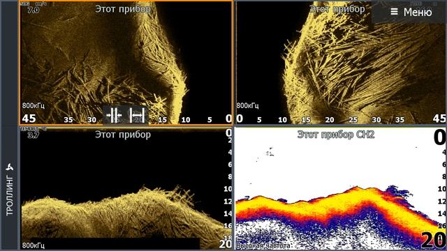 Первое знакомство с Lowrance Active Imaging