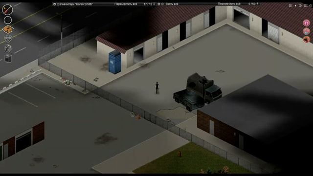 Гайд/ Взрывчатка/ Project Zomboid смотреть онлайн