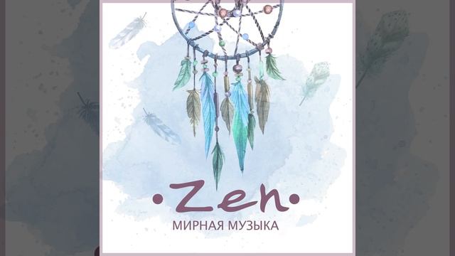 Исцеление Рейки смотреть онлайн