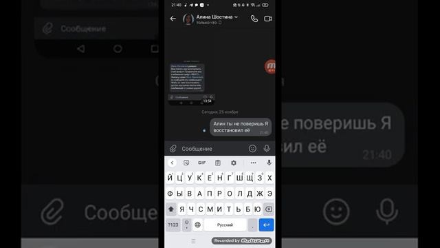 показываю как удалить страницу ВКонтакте смотреть онлайн
