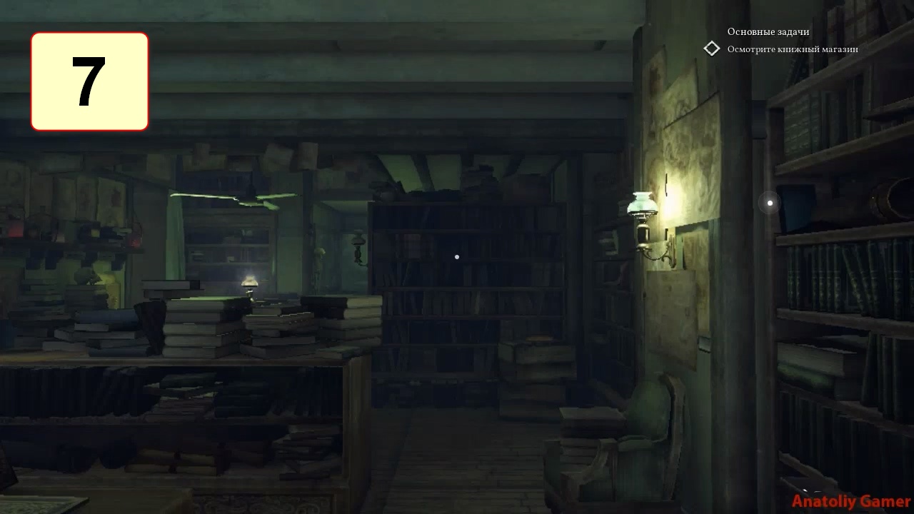 Прохождение ►Call Of Cthulhu◄【• Выпуск• #7】