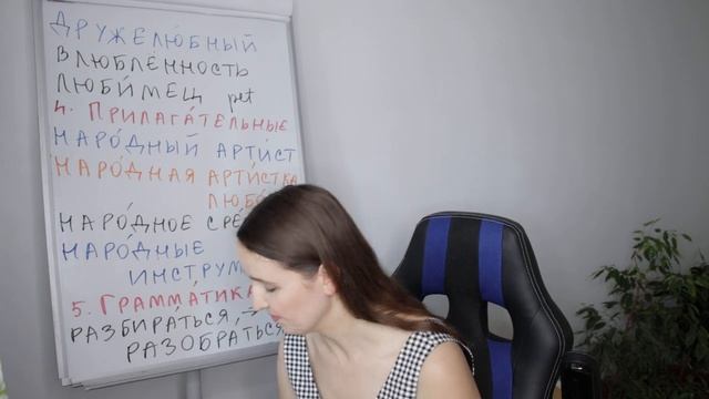 DAY #208 OUT OF 365 ✅ | LEARN RUSSIAN IN 1 YEAR ?? смотреть онлайн