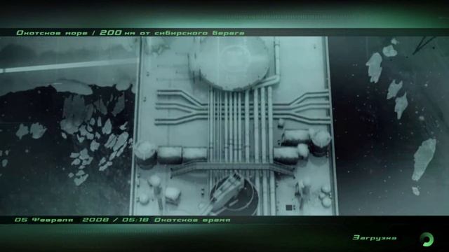 splinter cell double agent часть 3(Миссии 3-4) смотреть онлайн