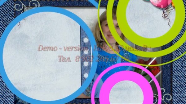 Диме 8 лет демо (1)