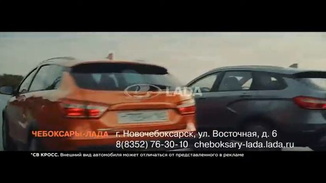 LADA Vesta SW Cross с выгодой 10% в Чебоксары-Лада только в январе! смотреть онлайн
