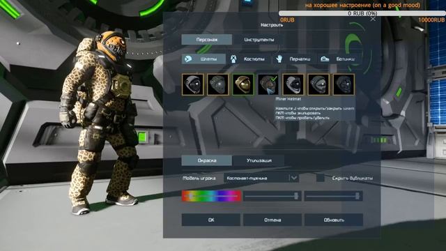 ETS покатушки смотреть онлайн