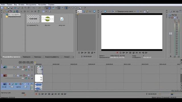 Tutorial где скачать Free Intro смотреть онлайн