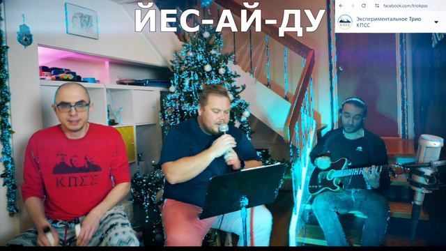 Не-Голубой Новогодний Огонек (Live from USA) смотреть онлайн