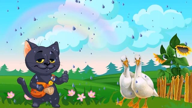 Потешка "Дождик-дождик, посильней!" смотреть онлайн