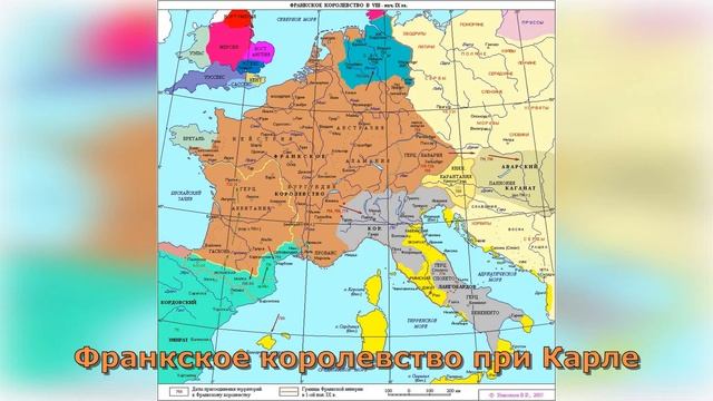 Империя Карла Великого смотреть онлайн