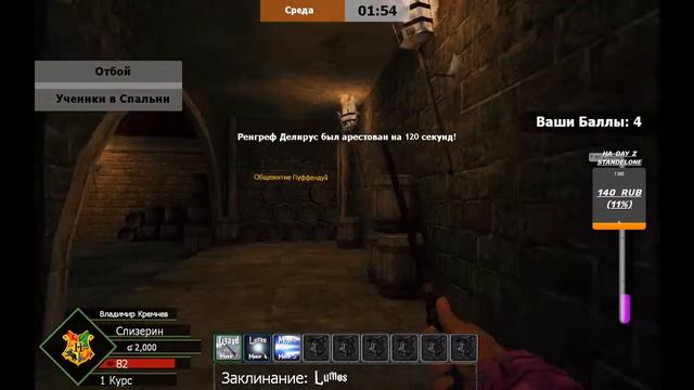 ● Garry's Mod - Хогвартские будни (Hogwarts-RP) #1 смотреть онлайн