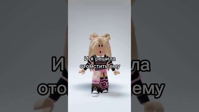 Уже очень хочу вернуть свой роблокс…?Смотрите полное видео в тг:robloxqueen #роблокс #игры смотреть онлайн