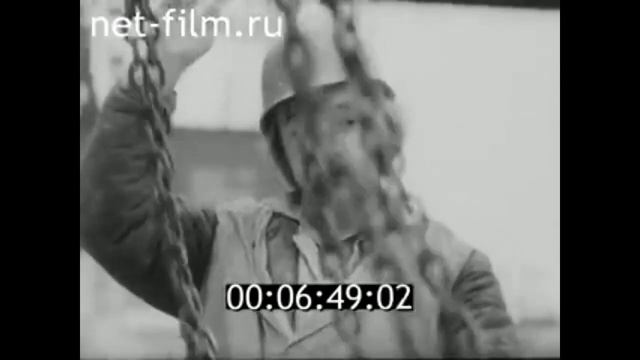Калининградский морской торговый порт (1977) смотреть онлайн