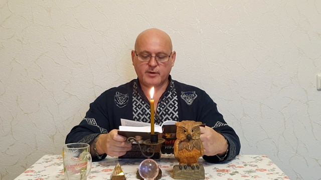 Видео урок 23 по книге "Магия управления. Русская версия" смотреть онлайн