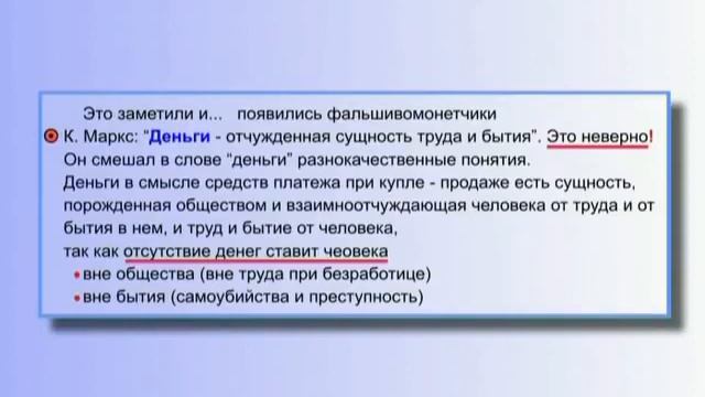 ГЕНЕРАЛ ПЕТРОВ ЭКОНОМИКА (ЧАСТЬ 2) смотреть онлайн