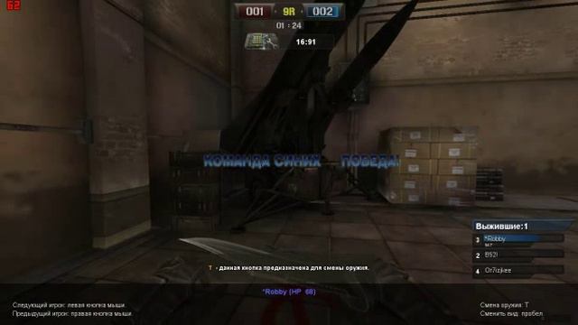 PointBlank 2014 03 25 01 05 57 257