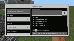 Как сделать мост из игры в кальмара в майнкрафт без модов