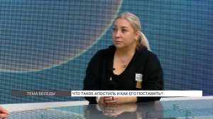 Что такое апостиль и как его поставить?