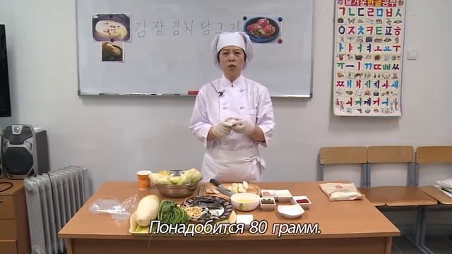 Видео-Энциклопедия коре сарам. Засолка кимчи на зиму. Урималь бансон.2018 смотреть онлайн