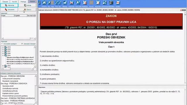 Paragraf Lex novine verzija 12.1 смотреть онлайн