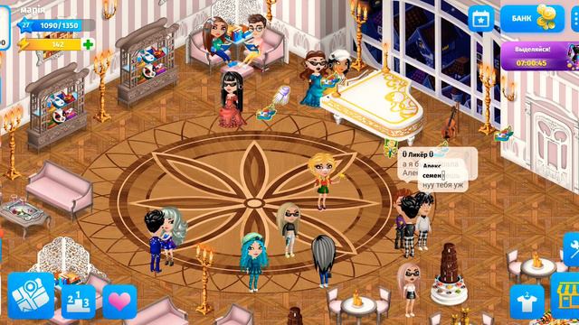 Новая Локация #Аватария Подпишись)) смотреть онлайн