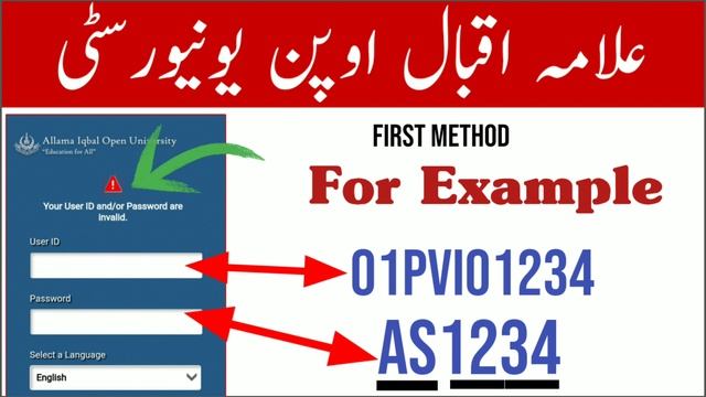 CMS Portal Not Open ll Username Or Password Invalid ll CMS Issue Solved ll Aiou Advertisement смотреть онлайн