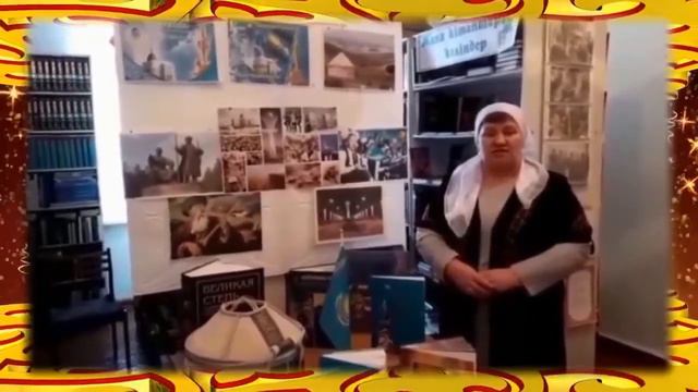 Час полезной информации "Великая степь: между прошлым и будущим " смотреть онлайн