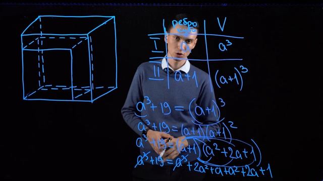 Решение задач по геометрии в пространстве смотреть онлайн